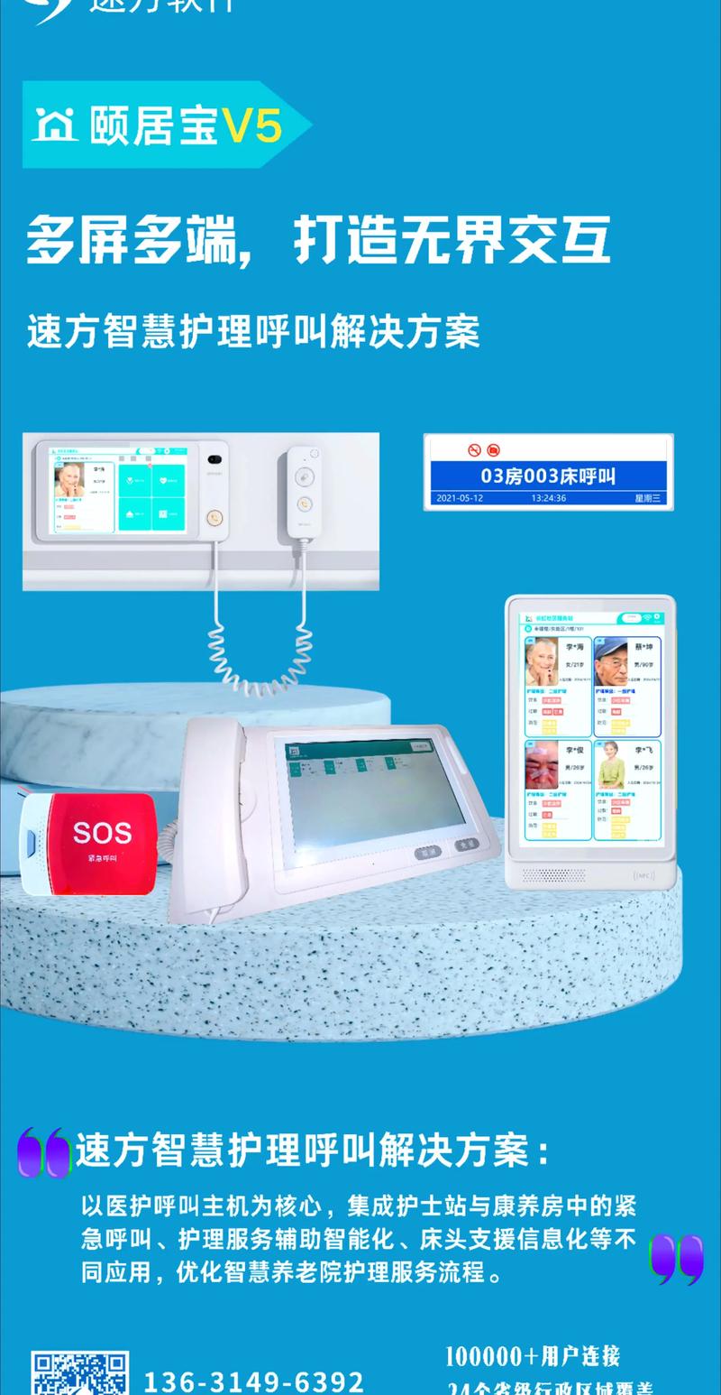 可视对讲机套哪个定额 可视对讲机套哪个定额