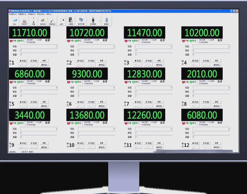 手机屏幕感应称重app有哪些? 手机屏幕感应称重app有哪些?