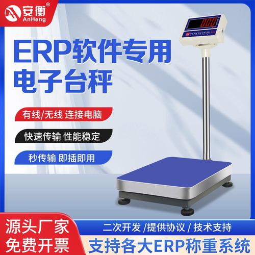 手机屏幕感应称重app有哪些? 手机屏幕感应称重app有哪些?