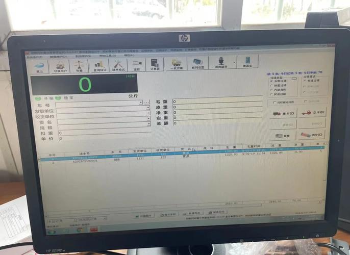 免费的地磅称重管理软件有哪些?要完全免费的,试用免费的不算。_百度... 免费的地磅称重管理软件有哪些?要完全免费的,试用免费的不算。_百度...