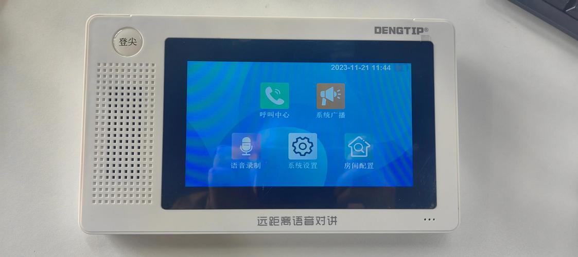 无线对讲系统与公网对讲机优点缺点对比 无线对讲系统与公网对讲机优点缺点对比