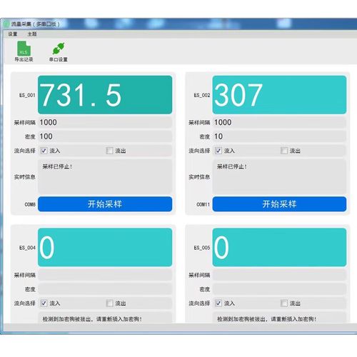touchscale屏幕电子秤网页版入口在哪-touchscale屏幕电子秤网页版如何进... touchscale屏幕电子秤网页版入口在哪-touchscale屏幕电子秤网页版如何进...